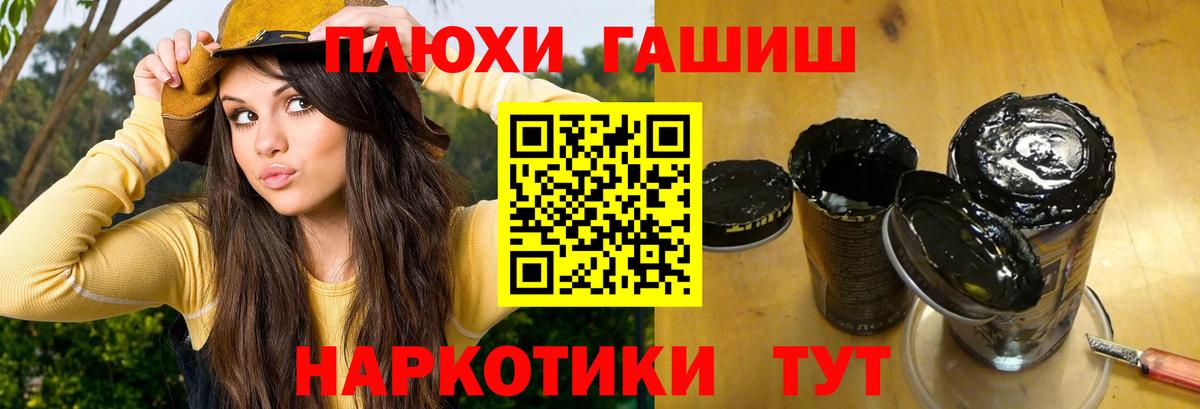 Гашиш индика сатива  Вход с VPN  Норильск  ГАШ AMNESIA HAZE 