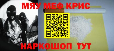mdpv Волжск