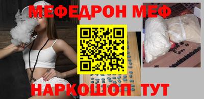 mdpv Волжск