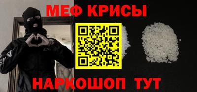 mdpv Волжск