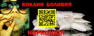 прущий лед Волжский