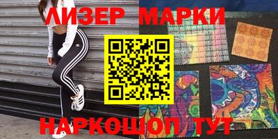 прущий лед Волжский
