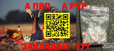 mdpv Волжск