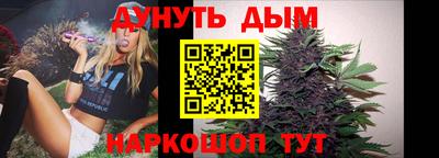 гашишное масло Волгодонск