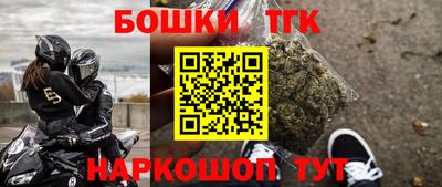 гашишное масло Волгодонск
