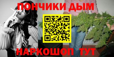 гашишное масло Волгодонск