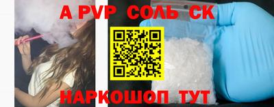 прущий лед Волжский