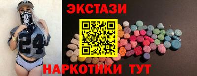 прущий лед Волжский