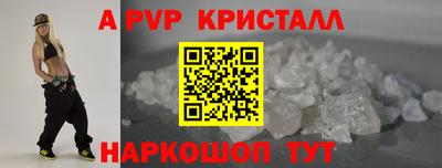 гашишное масло Волгодонск