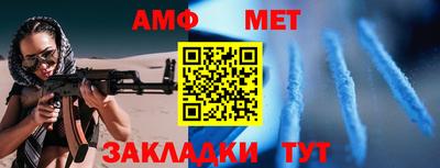 прущий лед Волжский