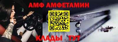 гашишное масло Волгодонск