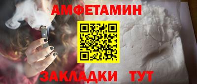 гашишное масло Волгодонск