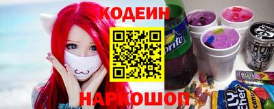 гашишное масло Волгодонск