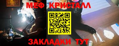 гашишное масло Волгодонск
