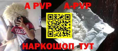 mdpv Волжск
