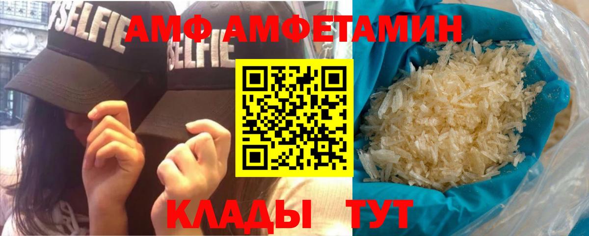 Первитин пудра  Первитин пудра  Норильск  Вход с VPN 