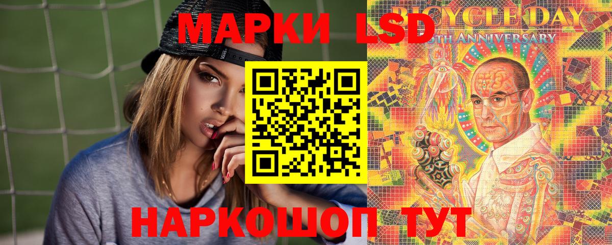 Марки 25I-NBOMe 1,8мг Норильск