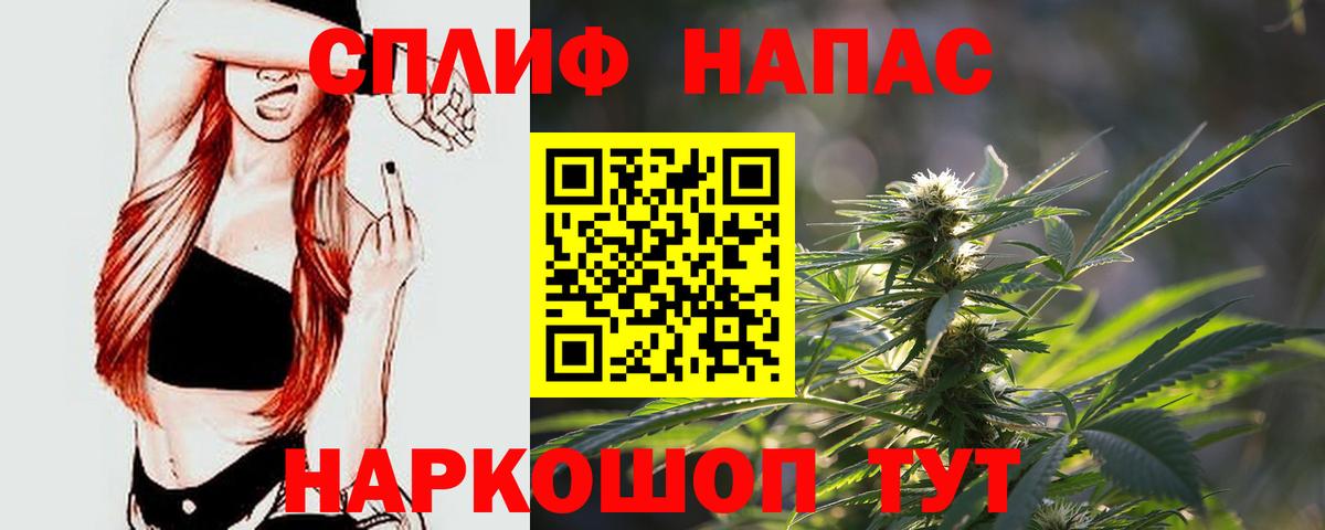 Каннабис конопля  Бошки Шишки индика  Норильск  Марихуана конопля  Вход с VPN 